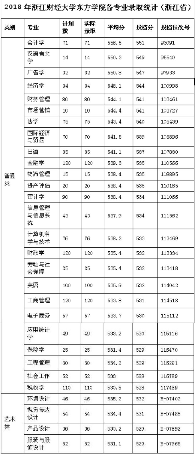 微信图片_20190228152232.jpg